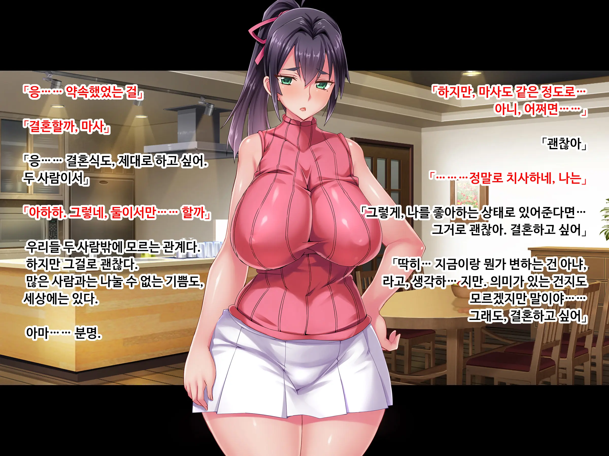 Sewayaki Oku-San De Hito No Tanomi O Kotowarenai Ai-San Ni Onegai Shite Nakadashi Hame Houdai No Dosukebe Zuma Ni Nattemoratta Kouhen